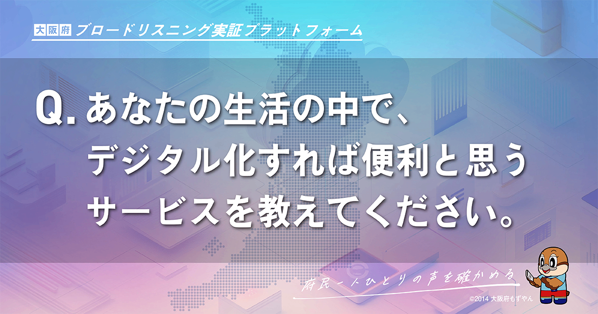 進行中の取り組み