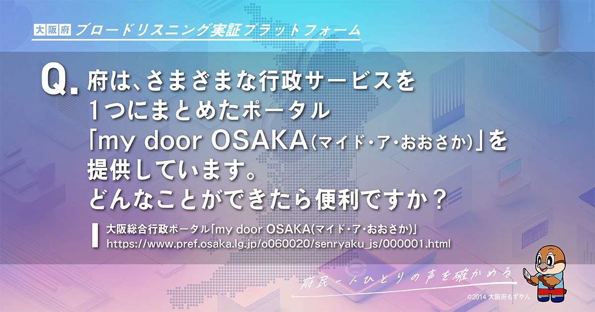 進行中の取り組み